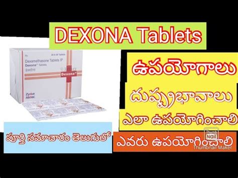 dexona tablet uses in telugu|Dexona tablet uses in telugu .